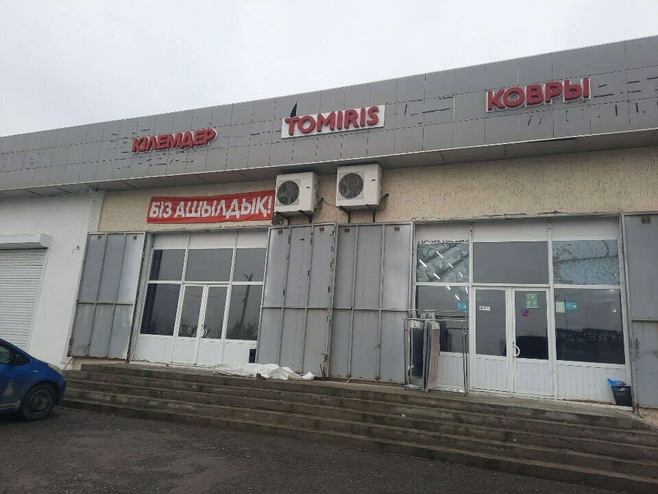 Carpet shop Tomiris, Chimkent, photo