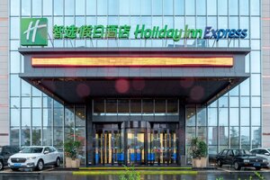 Гостиница Holiday Inn Express Anshan Downtown, an Ihg Hotel