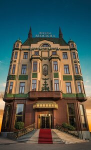 Moskva Hotel (Belgrade, Balkanska Street, 1), hotel