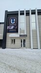 Ultimatum (district Cheremoshniki, Berdskaya Street, 25Б), club de fitness