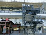 Olga Baikova (62nd Army's Embankment, 4), jewelry shop