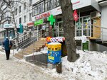 ЧелПринт (Sverdlovskiy Avenue, 86), printing services