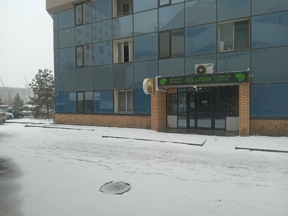 Beer shop Ice and Foam, Almaty, photo