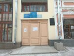 Guitar School (Chapaevskaya Street, 96-98/45), music school