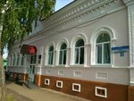 Upravleniye truda i sotsialnoy zashchity naseleniya Mtszn Rb po Birskomu rayonu i g. Birsku (Internatsionalnaya ulitsa, 16), servicio social