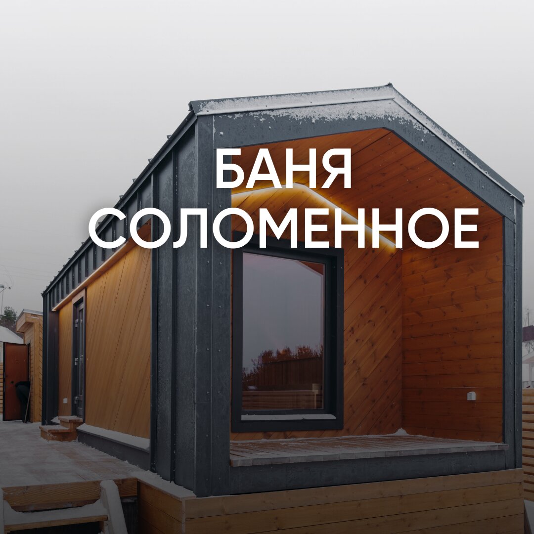 Фото На Холме