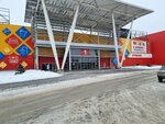 Prize Out (Nezhinskoye shosse, 2А), slot machine