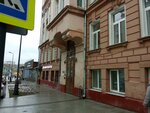 Obyedinenie proektnyh organizatsy (Novaya Basmannaya Street, 28с1), self-governing organization