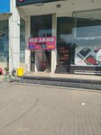 Ice land juice shop (DHA Phase 4, Sector DD, Phase IV Main Boulevard, 62), non-alcoholic beverages