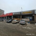 Вендинговый аппарат (Suvorova Street, 125/3), vending machines