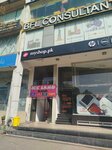 Myshop Online (DHA Phase 4, Sector DD, Phase IV Main Boulevard, 67), electronics store