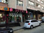 Yetki (Istanbul, Gungoren, Merkez Neighborhood, Zeynep Kamil Avenue, 54A), ropa al por mayor