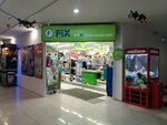 Fix Price (Lermontova Street, 22), home goods store