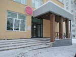 Masterskaya po remontu odezhdy (Chulman Avenue, 65А) ، محل خياطة