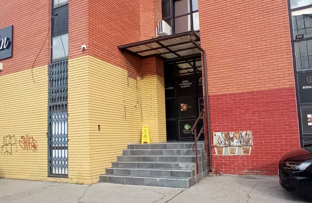 Industrial equipment Royal, Belgrade, photo