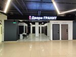 Granit (MKAD, 47-y kilometr, вл31с1), doors