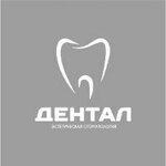 Dental (Dmitriya Donskogo Street, 20), clínica dental