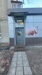 Перманентный макияж (Dzherinskogo Street, 3/2), beauty salon