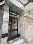 Life Style Tour (Istanbul, Sisli, Halaskargazi Avenue, 8) ، وكالة أسفار