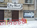 Very white, кабинет компьютерной томографии (Alyuminiyevaya ulitsa, 80), clínica dental