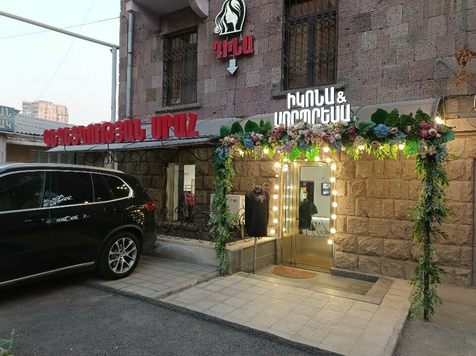 Beauty salon Dina, Yerevan, photo