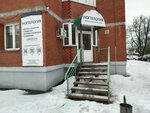 Ногтелогия (Pervomayskiy district, Volodarskogo Street, 132к1) ، صالون العناية بالأظافر