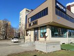 Viktoria (Dovatortsev Street, 35Б), training of masters for beauty salons