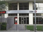 ICBC Turkey ATM (Istanbul, Beyoglu, Kocatepe Neighborhood, Abdulhak Hamit Avenue, 25/1A), atm