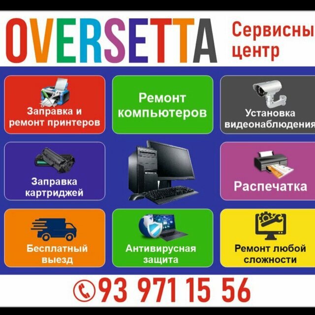 IT company Ovsersetta, Tashkent, photo