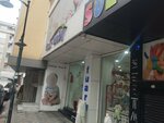 Fuarbaby (Istanbul, Zeytinburnu, Bestelsiz Neighborhood, 101/1st Street, 2B), tienda de ropa para niños