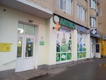 Ортопедия (Ust-Kurdyumskaya ulitsa, 1), salón ortopédico