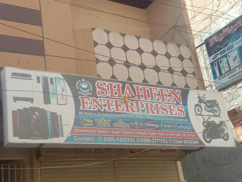 Business consulting Sahaeen Enterprizes, Karachi, photo