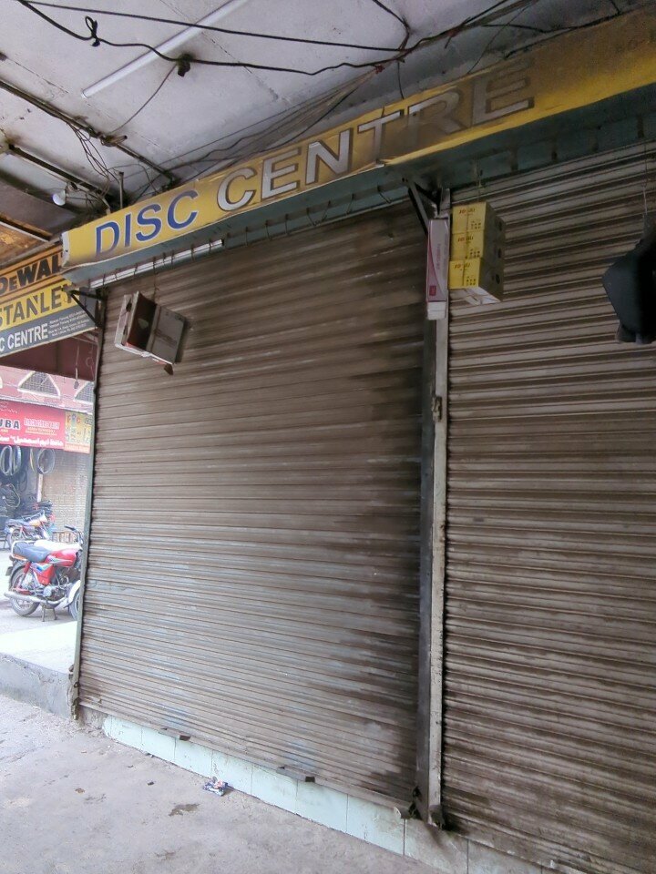 Management company Disc Center, Lahore, photo