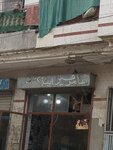 Amir hair saloon Shop (Sabzazar, A Block Sabzazar Ramzan Road, 19), hairdresser