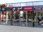 City Style (Krymskaya Street, 172) ، متجر ملابس