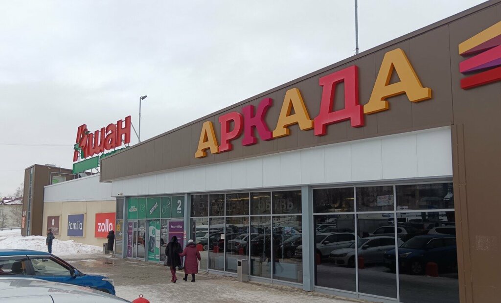 Clothing store Albert & Gloria Kids, Ufa, photo