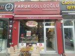 Faruk Gulluoglu - Erenkoy (Istanbul, Kadikoy, Semsettin Gunaltay Avenue, 164B) ، مقهى