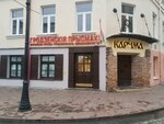 Гродненские прысмаки (Azheshka Street, 1) ، محل بقالة