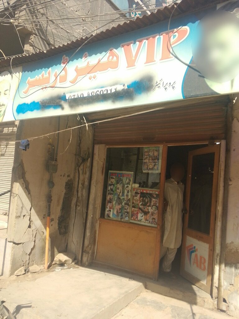 Hairdresser VIP hair dress, Karachi, photo