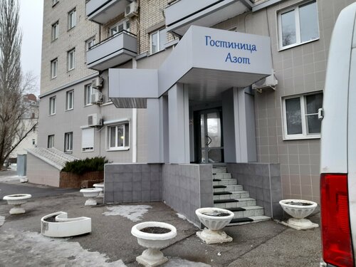 Гостиница Азот в Тольятти