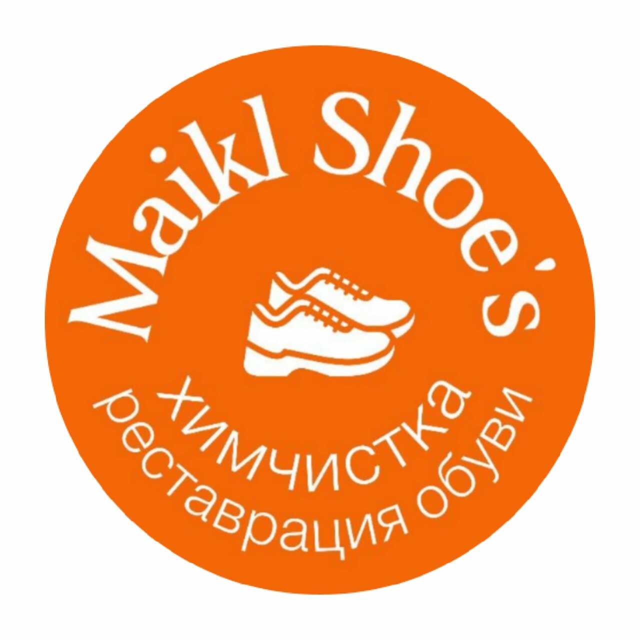 Maikl ShoeS