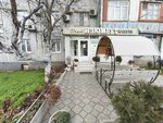 Изюмрут (Imama Shamilya Avenue, 19), beauty salon