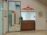 Гардероб (prospekt Syuyumbike, 2/19), armario