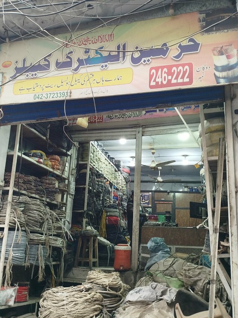 Cables and wires Harmeen electric cable, Lahore, photo