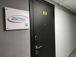 Инстин (Mashinnaya Street, 3А) ، منتجات كهربائية