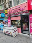Ekleristan (Istanbul, Gungoren, Merkez Neighborhood, Fevzi Cakmak Avenue, 3D), confectionary