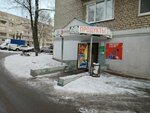 Продукты (Tsivilskaya ulitsa, 15/25), grocery