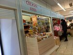 Магазин хлебобулочных изделий (ulitsa Lermontova, 21Д), bakery