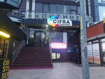Кадровое агентство (Magomeda Yaragskogo Street, 76), recruitment agencies, vacancies