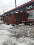 Шашлык (Moskovskaya Street, 1), fast food